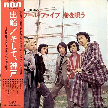 このチェックのスーツは、市販品なんでしょうか?