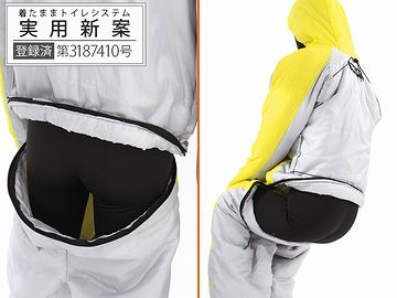 お尻を出せる寝袋もあります