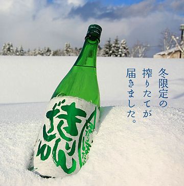 この安定した低温と高湿度が、良質のお酒を産むわけ