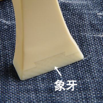 中の脚が象牙なんですよ