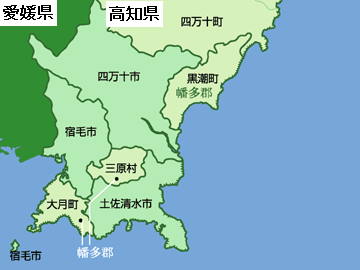 高知県の宿毛