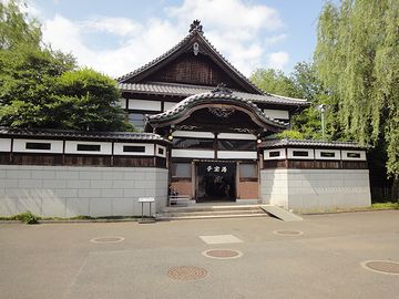 子宝湯
