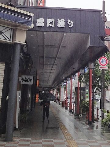 雷門通り