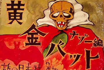 歯欠けでしたっけ?