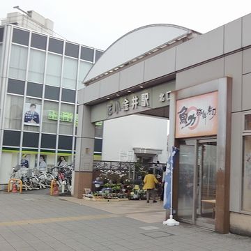 『花小金井駅』の北口に到着