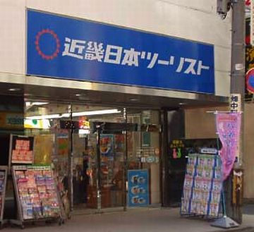 略して“近ツリ”と呼ばれるそうです