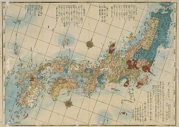 禁酒法の布かれた藩が無かったとは、誰も言えない