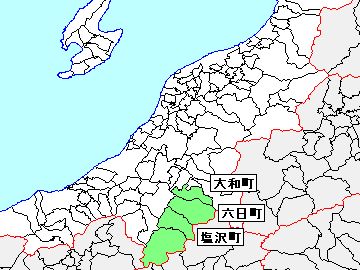 六日町、大和町、塩沢町