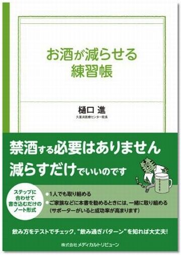 こんな練習、したかねーよ