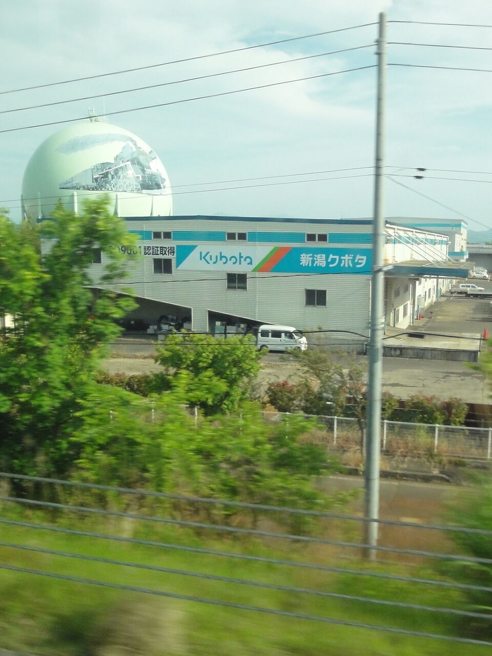 新潟クボタやて