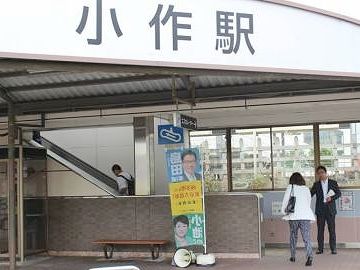 印象的な駅名なので、忘れることはありません