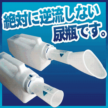 逆流! 考えただけで切ないです。