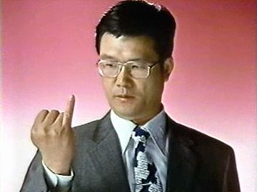 チミのは、本物の狸サイズだな?