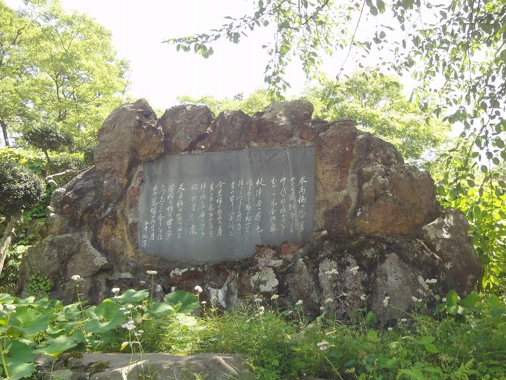 『荒城の月』歌碑