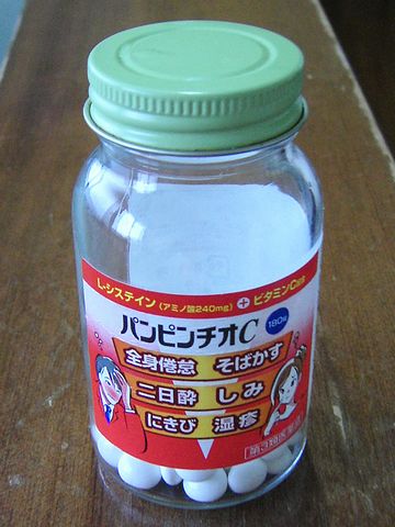 「パンピンチオC」180錠入りの瓶