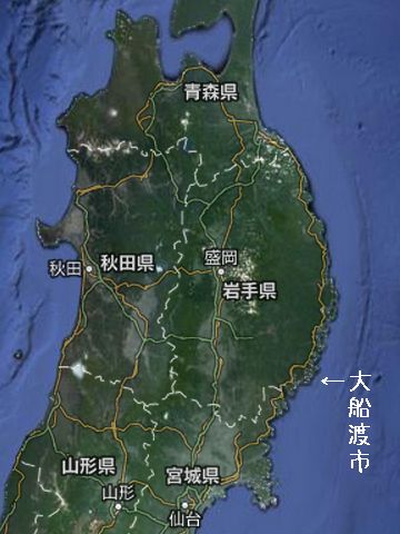 日本海側にすると、秋田県と山形県の境あたりじゃな