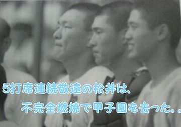 高校生同士なんだから