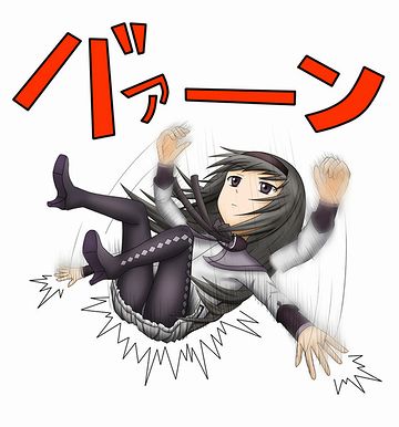学校で習うことは、全て受け身です