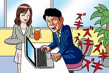 痔主きゃ?