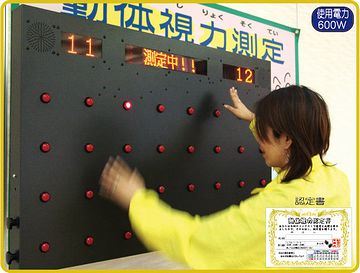 動体視力を自慢するつもりだな