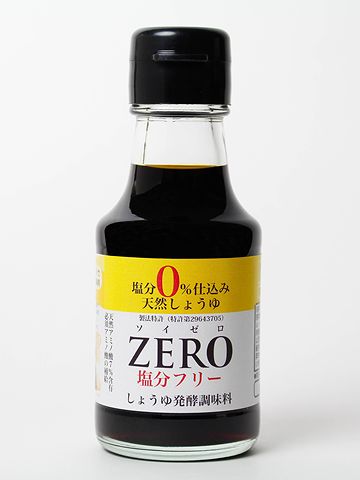 醤油も、無塩醤油を使ってる