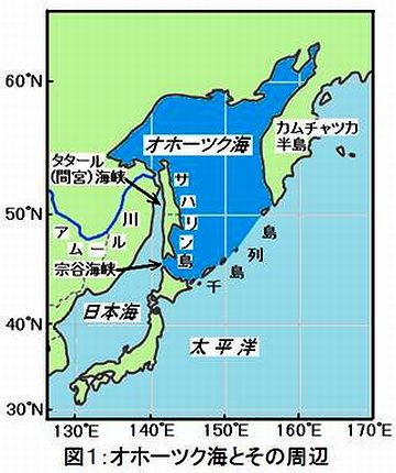 オホーツク海?
