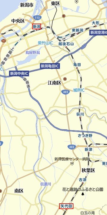 新潟から信越本線で7駅目は、矢代田