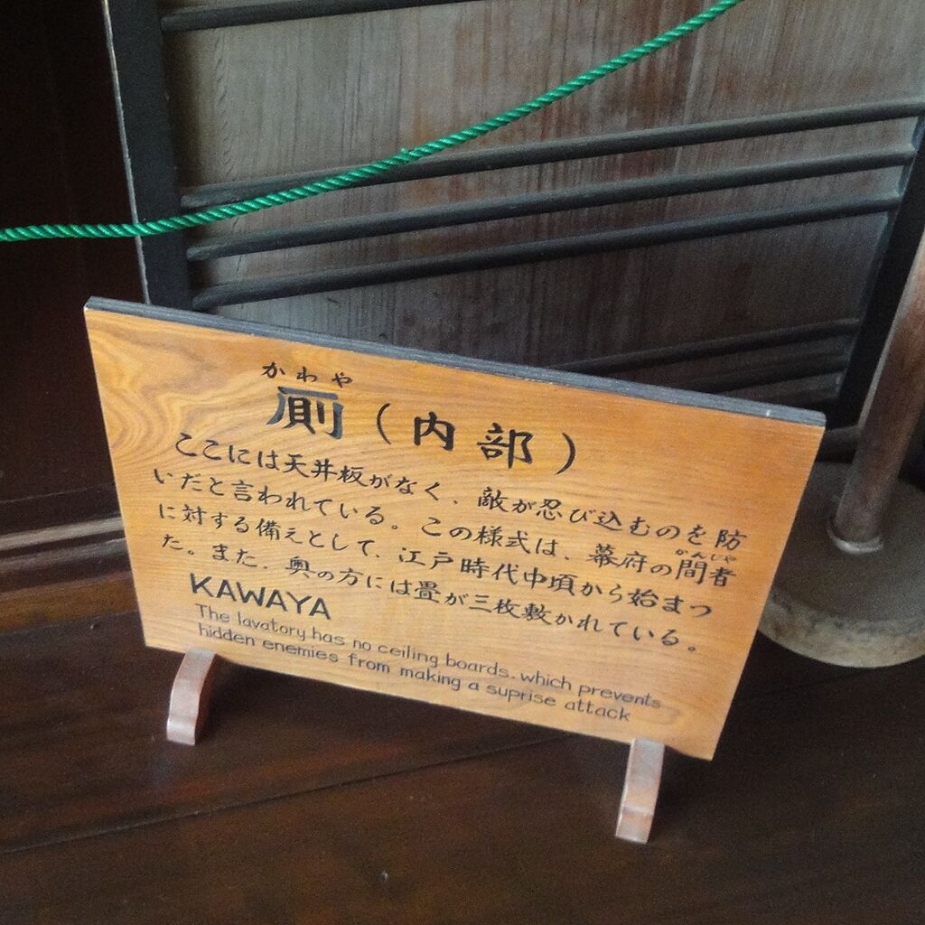 厠(内部)