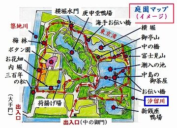 汐留川と繋がる水門