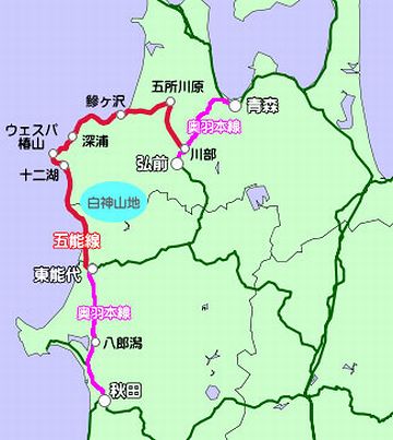 たとえば、『弘前駅』までだといくら?