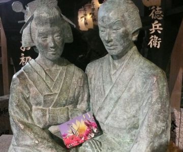 あんなジサマと心中じゃ、死んでも死にきれんわい