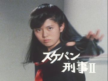 2代目が、南野陽子