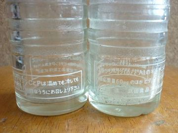 なんと、オークションに出てました。現在価格、2本で700円。
