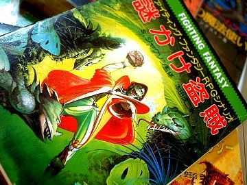 ナゾカケも出来んで、落語家が務まるか