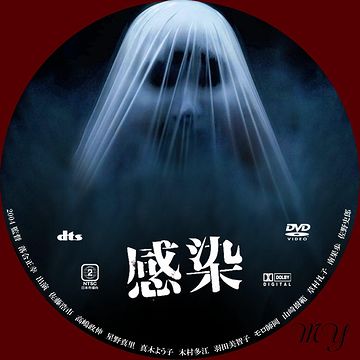 “乾癬”ってのが、伝染病みたいな“感染”を連想させちゃうでしょ