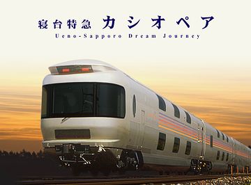 どうしてこういう列車が無くなってしまうのでしょうか。悲しい限りです。