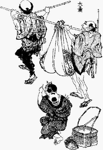 『北斎漫画』