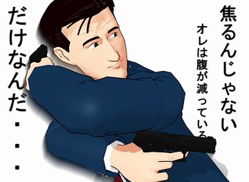 お腹が空いてるって言ってるでしょ