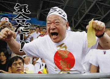 気合で売れ
