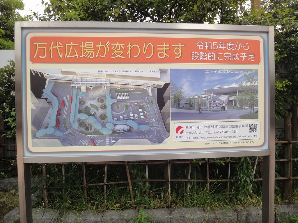 この工事が進まんのよ
