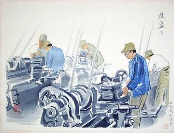 昭和職業絵尽『旋盤工』/画:和田三造