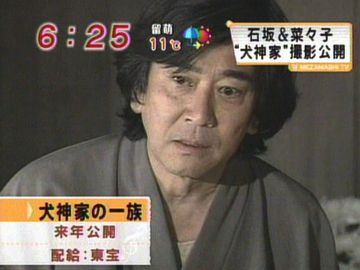 石坂浩二が、また金田一耕助やったんだよね