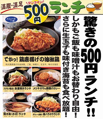 新宿のようです。毎日これだと、健康的にどんなものでしょう?