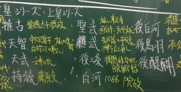 わたしが、あれだけ苦労して覚えた日本史って……