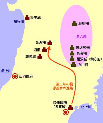 それが、義家軍の行く先々で起こったと?