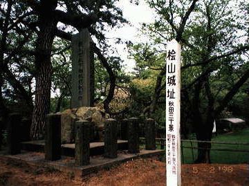 檜山城の跡は、公園として整備されてます