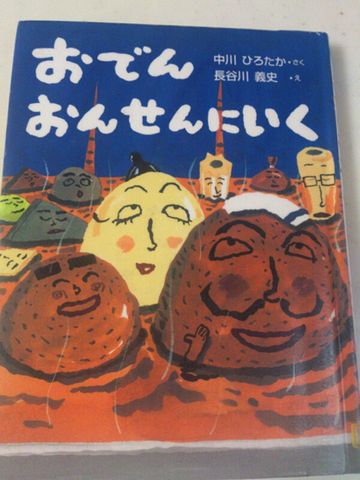 おー、バクダンか