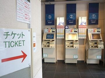 チケット売場
