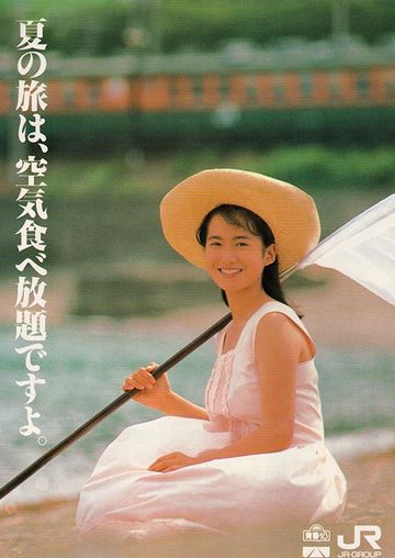 和久井映見さん。こんな人がそばにいた夏は、決して忘れないでしょうね。