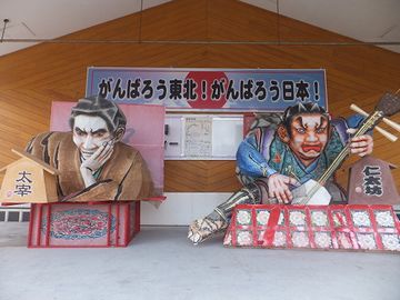 『津軽三味線会館』は、行かれますかな?